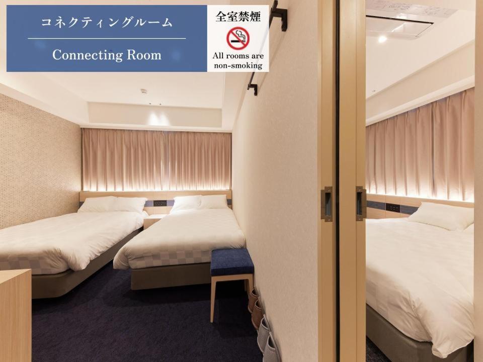 Henn na Hotel Kagoshima Tenmonkan Exterior foto