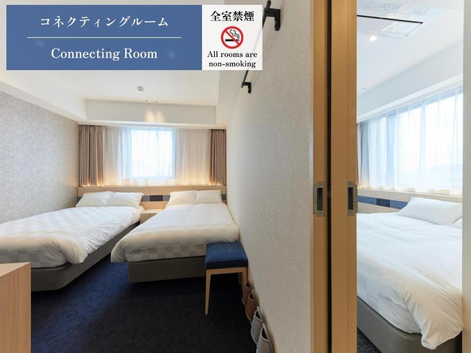 Henn na Hotel Kagoshima Tenmonkan Exterior foto