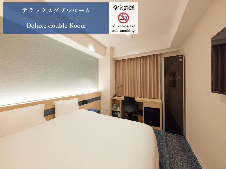 Henn na Hotel Kagoshima Tenmonkan Exterior foto