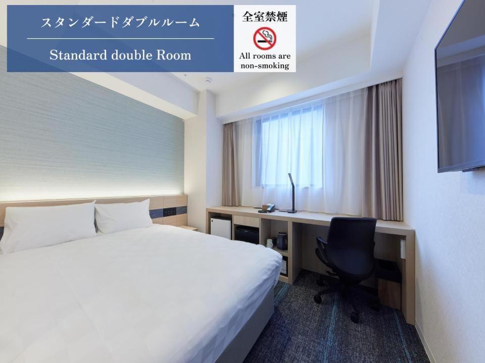 Henn na Hotel Kagoshima Tenmonkan Exterior foto