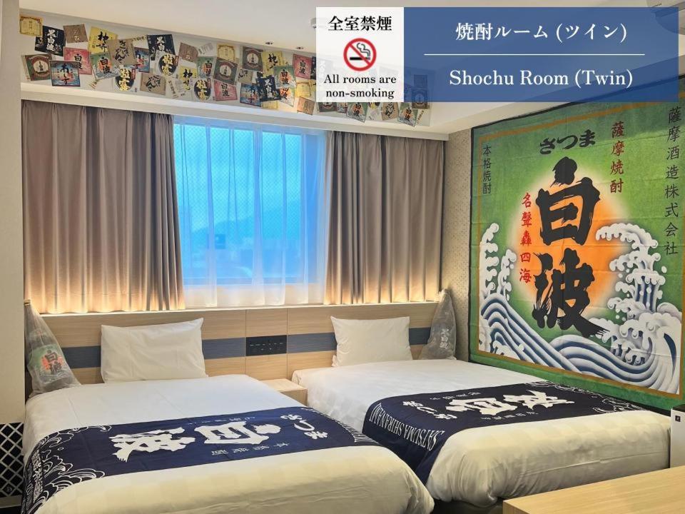 Henn na Hotel Kagoshima Tenmonkan Exterior foto